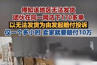 富安健洋、镰田大地、久保建英三名日本球员随队晋级欧冠淘汰赛